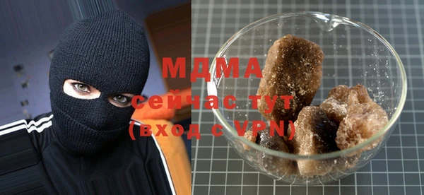 mdma Вязники