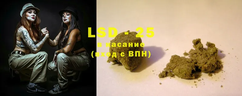 hydra зеркало  Аргун  LSD-25 экстази кислота 